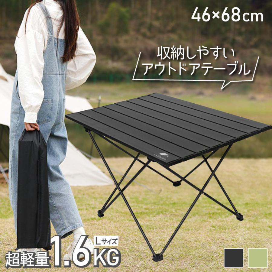 キャンプ テーブル 折りたたみテーブル Lサイズ 【46×68cm キャンプ テーブル 折りたたみテーブル Lサイズ 【46×68cm