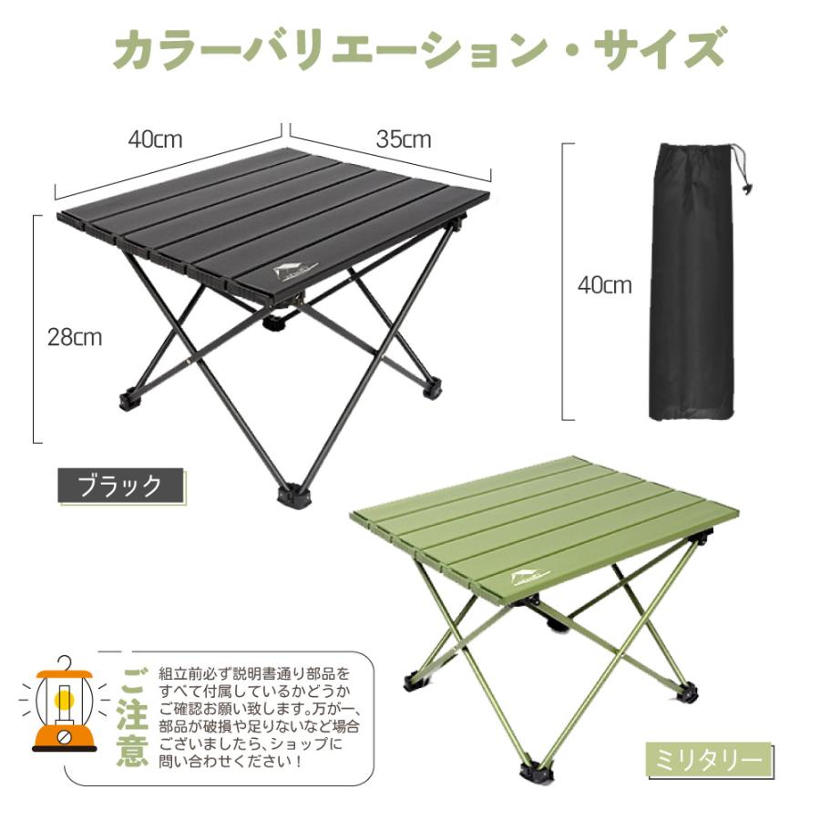 キャンプ テーブル 折りたたみテーブル Sサイズ 【40×35cm】アウトドア 超軽量 アルミ製 コンパクト キャンプ用品 アウトドア用品 ソロキャンプ 収納袋付 キャンプ テーブル 折りたたみテーブル Sサイズ 【40×35cm】アウトドア 超軽量 アルミ製 コンパクト キャンプ用品 アウトドア用品 ソロキャンプ 収納袋付