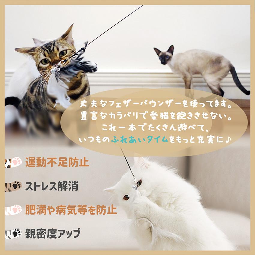 超PayPay祭」 猫おもちゃ 猫じゃらし 小鳥 天然羽 おもちゃ セット 鈴付きワイヤー 竿 安全素材 羽根 ワイヤー型 広い動きを実現 猫用品 運動不足解消 :cat-01:美容家電・ネイル用品の綺麗堂 - 通販 - Yahoo!ショッピング 超PayPay祭」 猫おもちゃ 猫じゃらし 小鳥 天然羽 おもちゃ セット 鈴付きワイヤー 竿 安全素材 羽根 ワイヤー型 広い動きを実現 猫用品 運動不足解消 :cat-01:美容家電・ネイル用品の綺麗堂 - 通販 - Yahoo!ショッピング