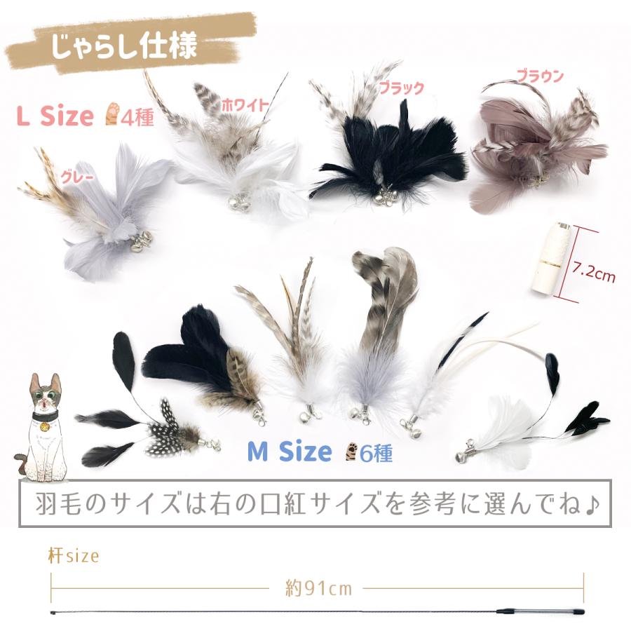 超PayPay祭」 猫おもちゃ 猫じゃらし 小鳥 天然羽 おもちゃ セット 鈴付きワイヤー 竿 安全素材 羽根 ワイヤー型 広い動きを実現 猫用品 運動不足解消 :cat-01:美容家電・ネイル用品の綺麗堂 - 通販 - Yahoo!ショッピング 超PayPay祭」 猫おもちゃ 猫じゃらし 小鳥 天然羽 おもちゃ セット 鈴付きワイヤー 竿 安全素材 羽根 ワイヤー型 広い動きを実現 猫用品 運動不足解消 :cat-01:美容家電・ネイル用品の綺麗堂 - 通販 - Yahoo!ショッピング