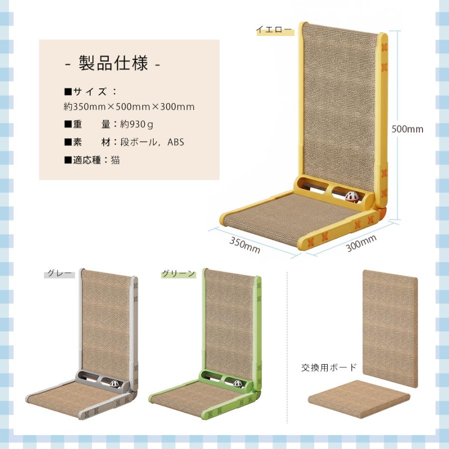 猫 爪とぎ 爪研ぎ 爪磨き スクラッチボード ダンボール L字型 安定