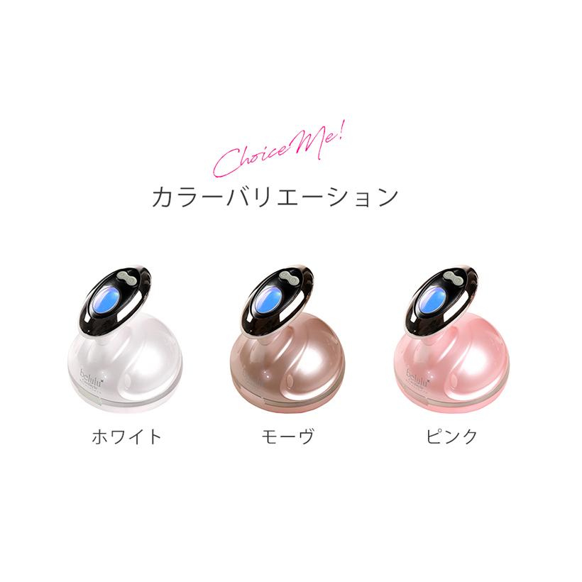 belulu キャビテーション 家庭用 キャビスパ 温熱ラジオ波 振動 belulu キャビテーション 家庭用 キャビスパ 温熱ラジオ波 振動
