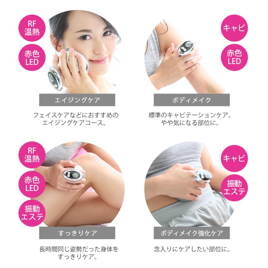 キャビテーション 家庭用 キャビスパ 温熱ラジオ波 振動 LED ダイエット 脂肪 部分痩せ【美ルル キャビスタイル】 belulu 正規品 1年間保証 母の日 ギフト｜kireido｜10