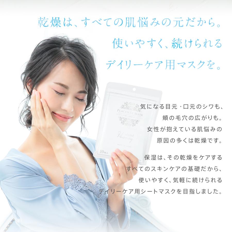 belulu パック マスク プラセンタ フェイスマスク フェイスパック 保湿