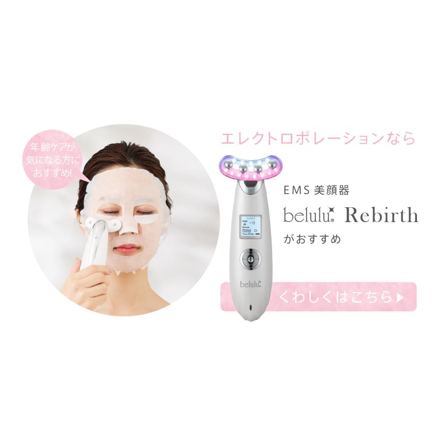 belulu パック マスク プラセンタ フェイスマスク フェイスパック 保湿