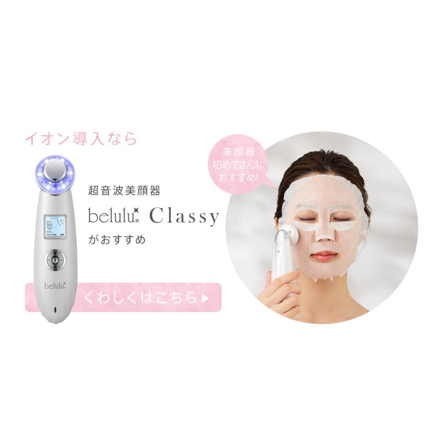 belulu パック マスク プラセンタ フェイスマスク フェイスパック 保湿
