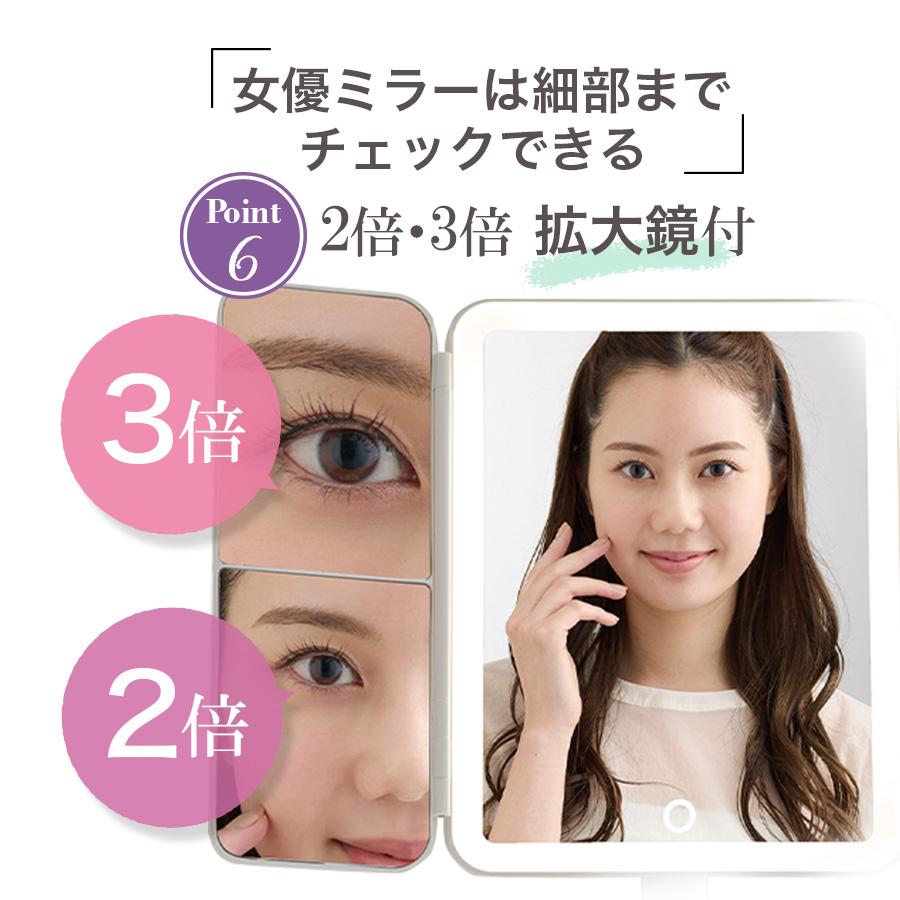 【6/30まで】LEDライト付きモダン化粧用 女優ミラー 女優ミラー LED女優ミラー 大 鏡 ライト付き 卓上ミラー 化粧鏡