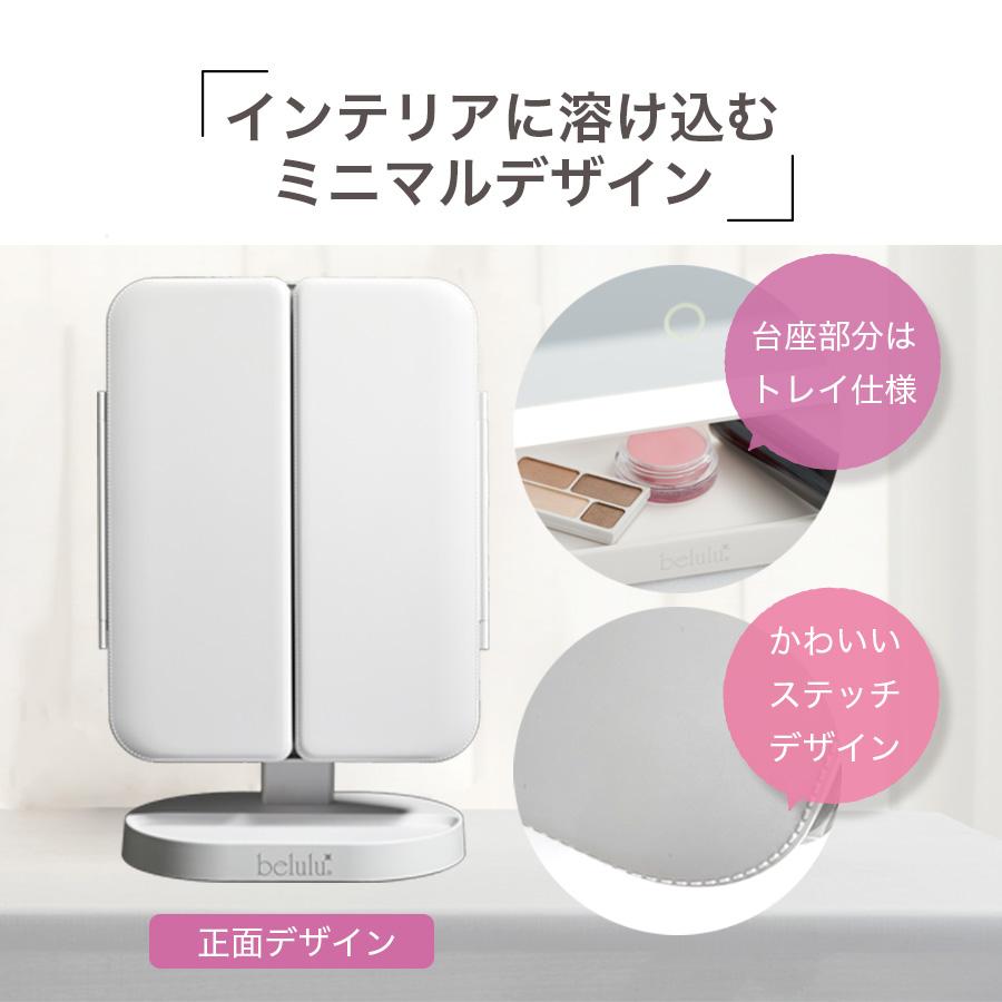 【ほぼ新品美品】女優ミラー 卓上 LEDライト付き 鏡 大きめ HAGiHARA（萩原） LEDライトつき卓上ミラー おしゃれ 大きい ライト