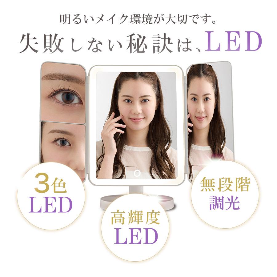 【ほぼ新品美品】女優ミラー 卓上 LEDライト付き 鏡 大きめ HAGiHARA（萩原） LEDライトつき卓上ミラー おしゃれ 大きい ライト