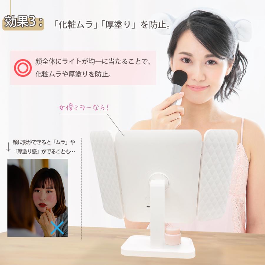 鏡 卓上 女優ミラー 拡大鏡 卓上鏡 三面鏡 ライト付きミラー 充電式