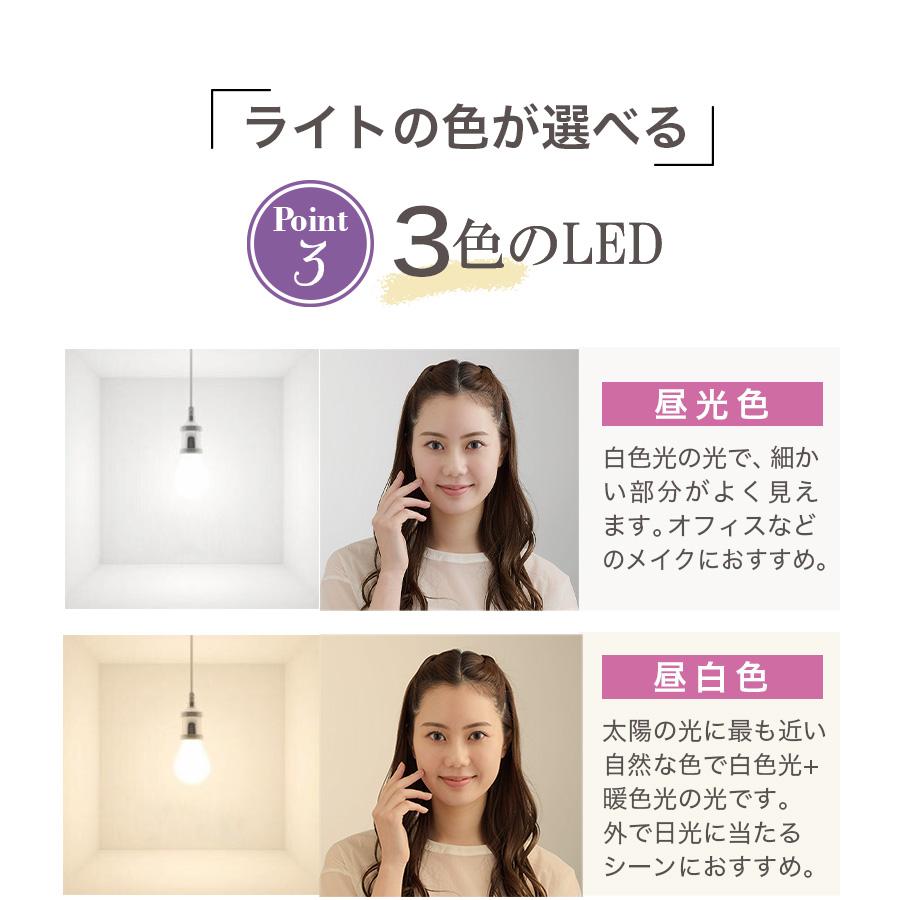 【ほぼ新品美品】女優ミラー 卓上 LEDライト付き 鏡 大きめ 女優ミラー 鏡 卓上 卓上ミラー 卓上鏡 ライト付きミラー led 充電式