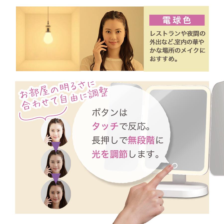 照明付きメイクアップミラー　LED 女優ミラー　ハリウッドミラー　USB充電式 化粧鏡 卓上鏡 女優ミラー USB充電式 ミラー 大型 おしゃれ LED 鏡