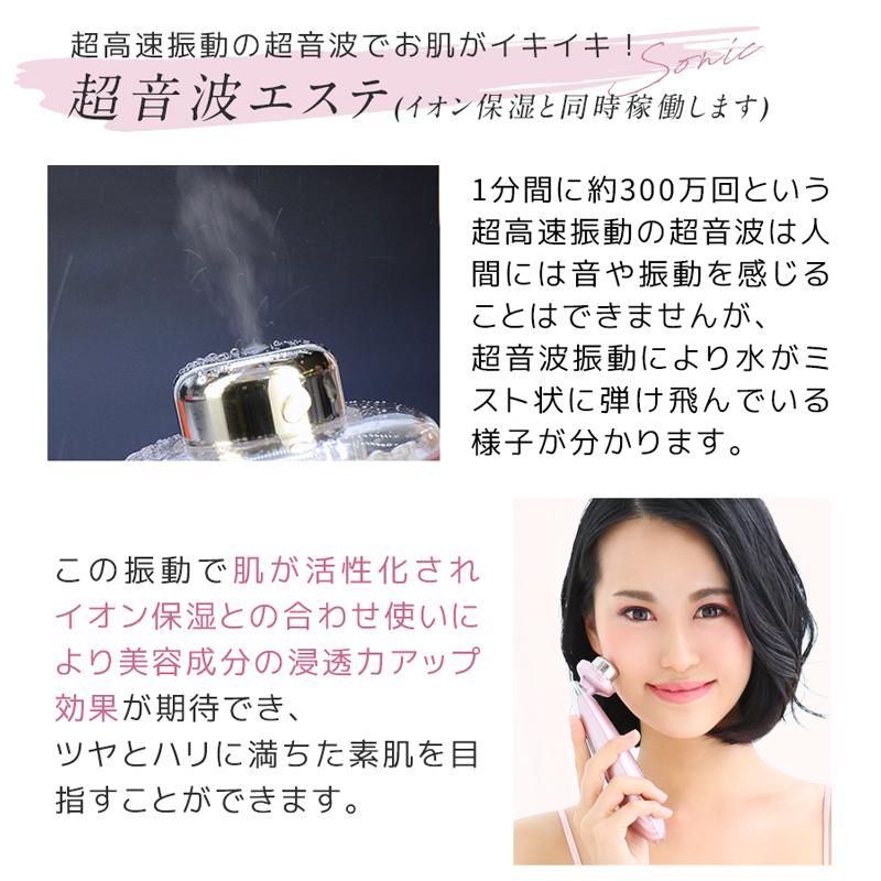 belulu 美顔器 毛穴ケア バレンタイン 美容家電 【ハローキティ&美ルル