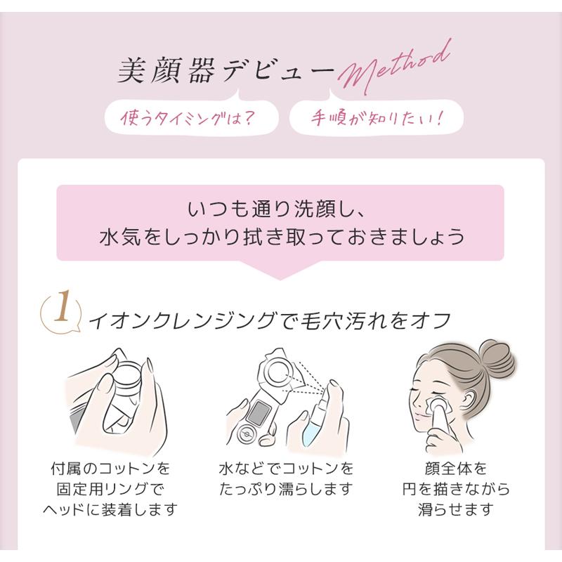 belulu 美顔器 毛穴ケア バレンタイン 美容家電 【ハローキティ&美ルル