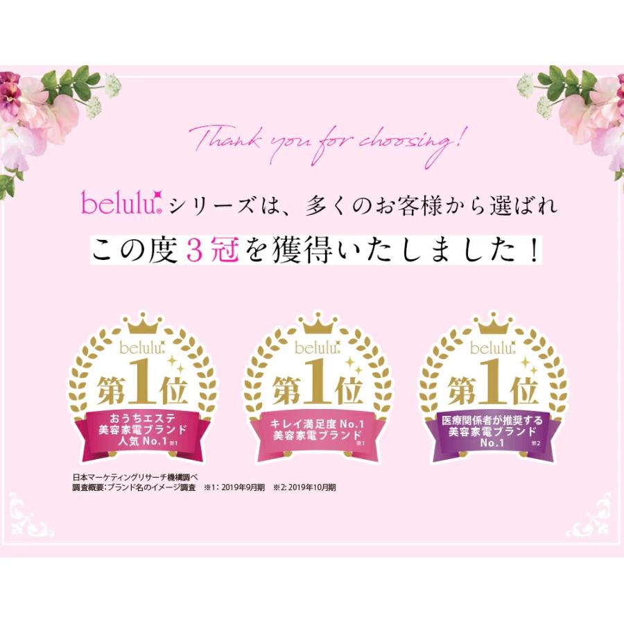 belulu 美顔器 毛穴ケア バレンタイン 美容家電 【moomin&美ルルClassy