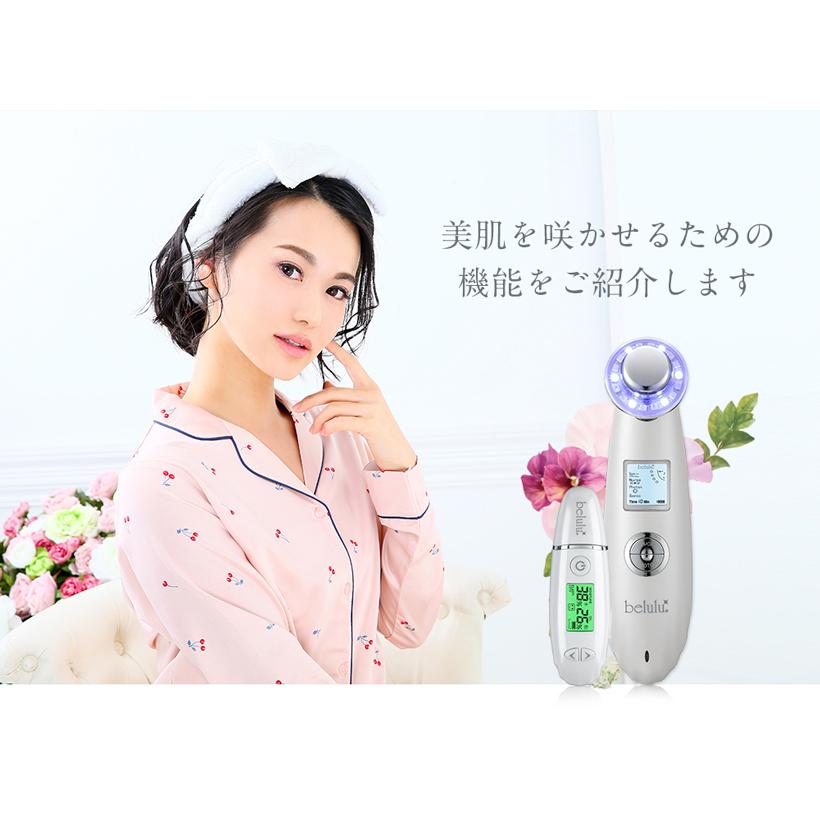 belulu 美顔器 セット 【NEWクラッシィ NEWスキンチェッカー】 肌