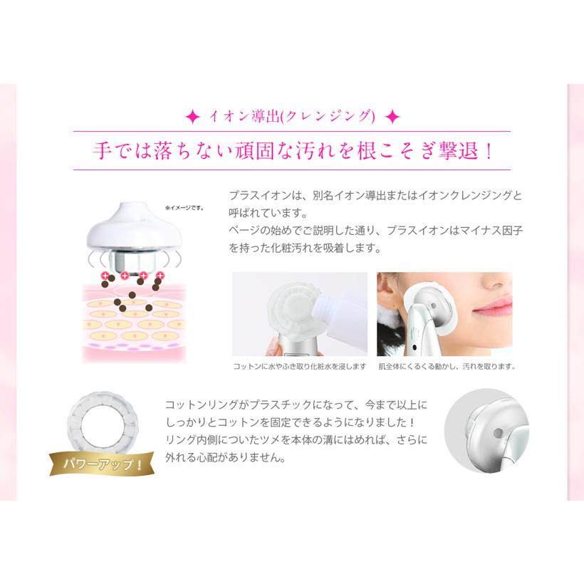belulu 美顔器 セット 【NEWクラッシィ NEWスキンチェッカー belulu 美顔器 セット 【NEWクラッシィ NEWスキンチェッカー