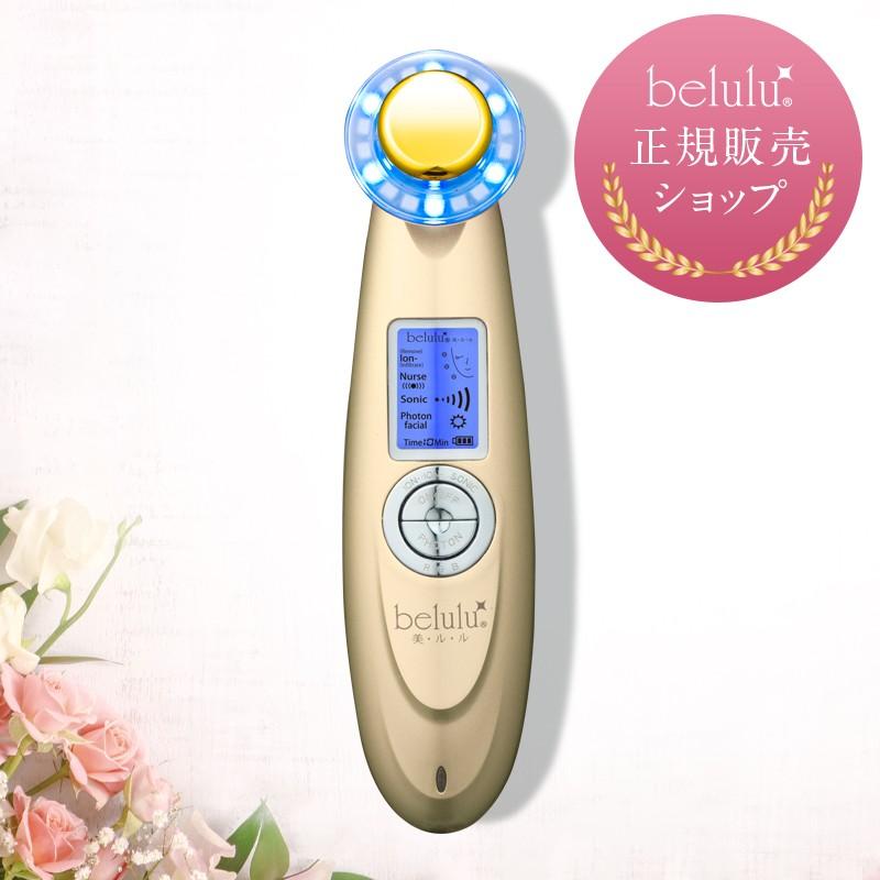 belulu 美ルル クラッシィゴールド 24金仕様 イオンレンジング belulu 美ルル クラッシィゴールド 24金仕様 イオンレンジング