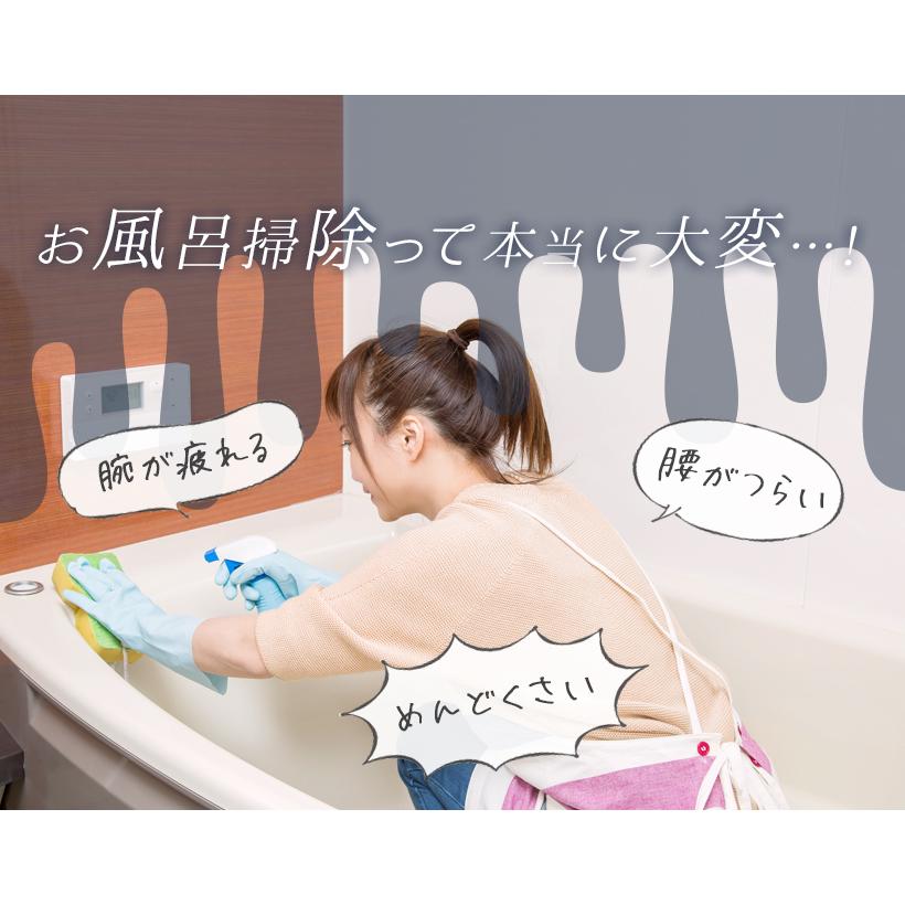 浴室ブラシ ターボプロ お風呂スポンジ お風呂 床 掃除 バス