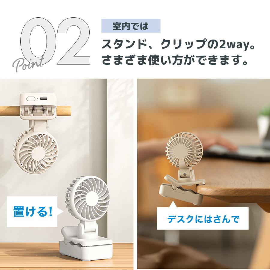 ハンディファン 日傘 クリップファン ベビーカー 扇風機 充電式 熱中症