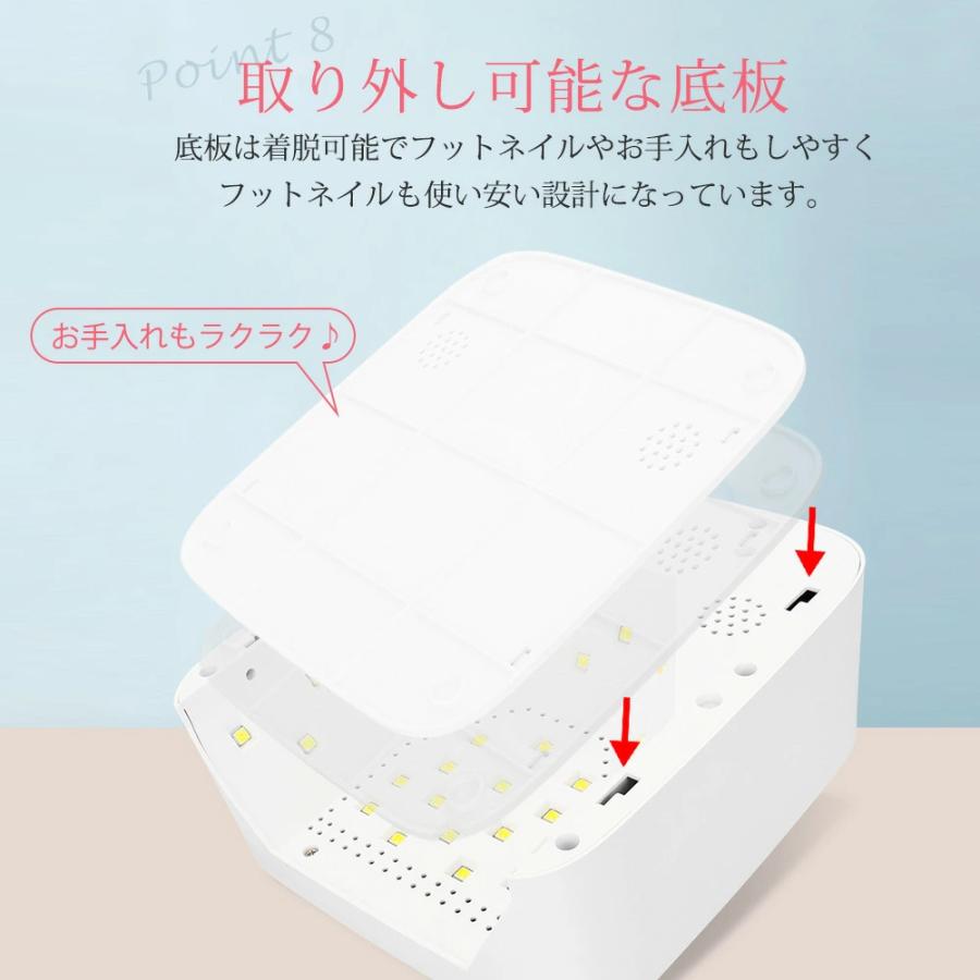 ジェルネイル ライト 充電【54W ネイルライト LED コードレス】UV/LED