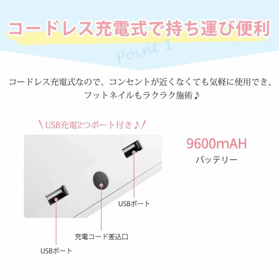 ジェルネイル ライト 充電【54W ネイルライト LED コードレス】UV/LED