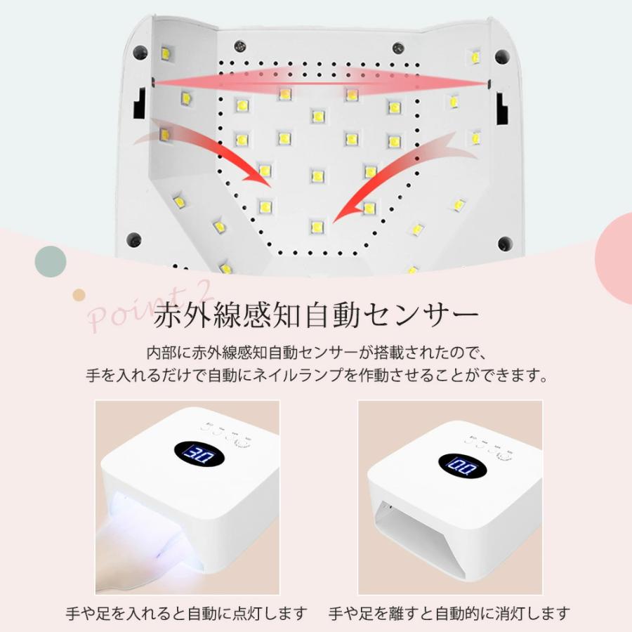 ジェルネイル ライト 充電【54W ネイルライト LED コードレス】UV/LED