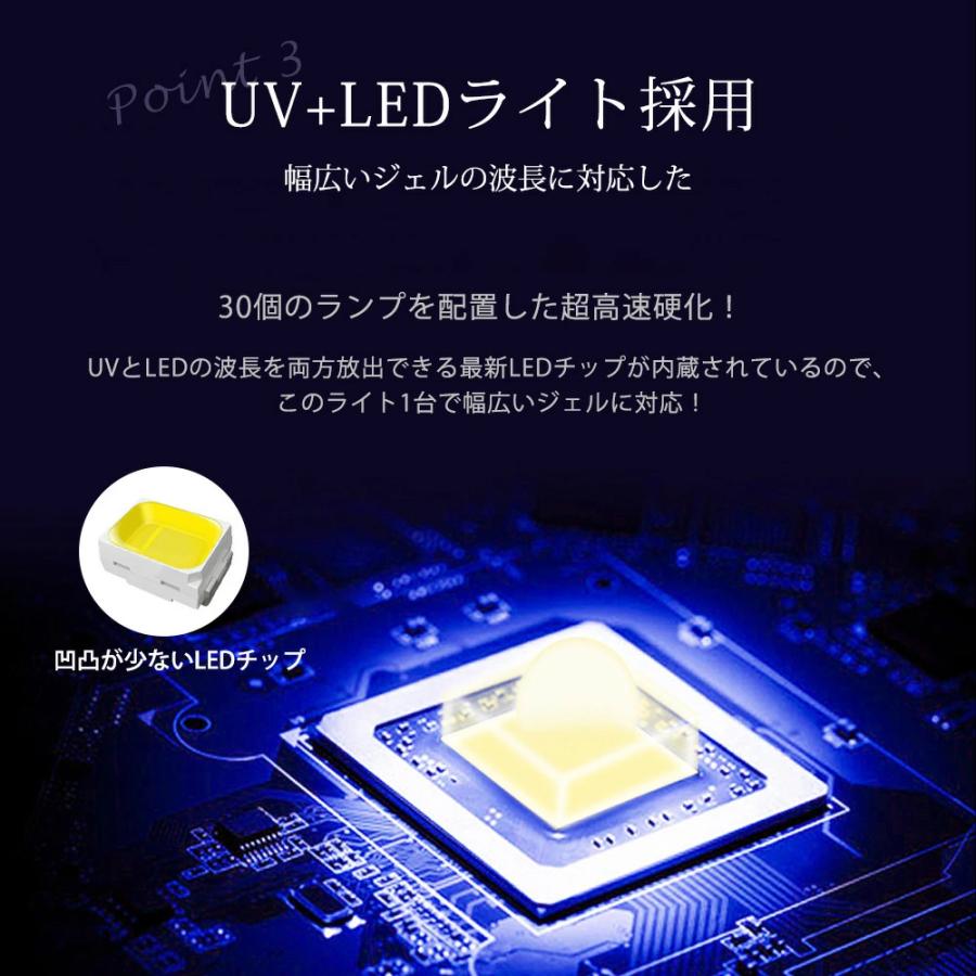 ジェルネイル ライト 充電【54W ネイルライト LED コードレス】UV/LED