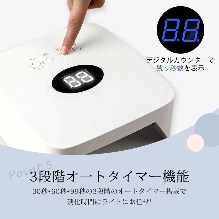 ジェルネイル ライト 充電【54W ネイルライト LED コードレス】UV/LED