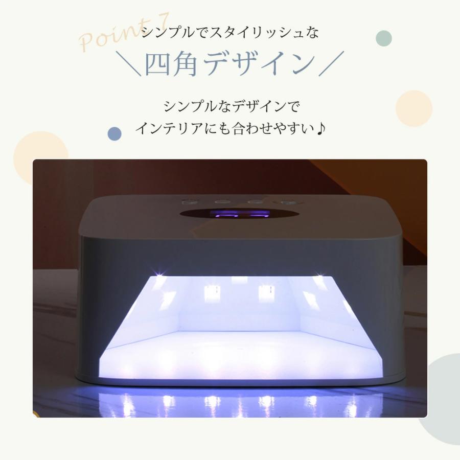 ジェルネイル ライト 充電【54W ネイルライト LED コードレス】UV/LED