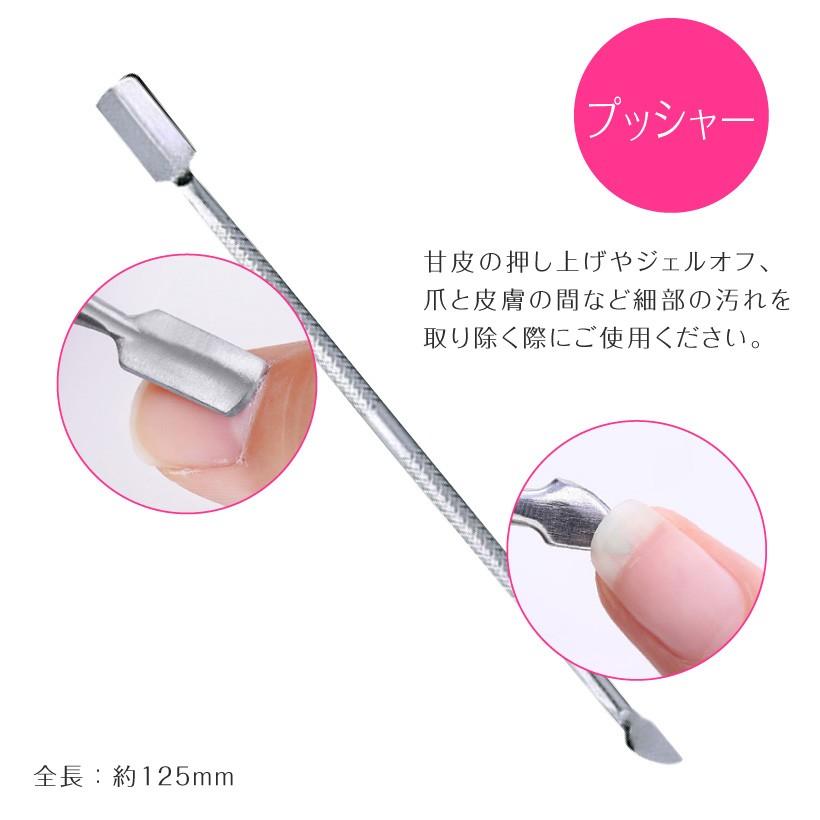 ニッパー ネイルニッパー ネイルケアツール ネイルケア 甘皮ニッパー プッシャー プチトル petitor nail nipper set ネコポス送料無料｜kireido｜05