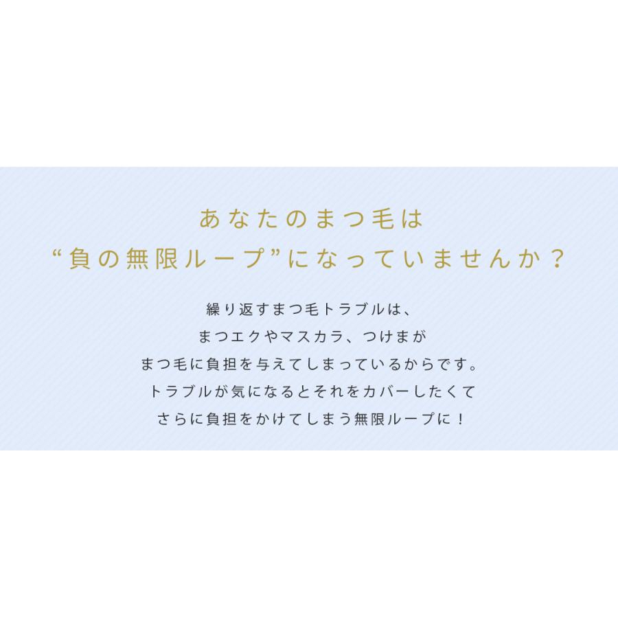 まつ毛美容液 マツエク まつエク ワンコインセール まつ毛エクステ まつ毛 ハニーバイ美ルル アイラッシュジャム 4ml Honey By Belulu Eyelashjam Eyelash Jam 美容家電 ネイル用品の綺麗堂 通販 Yahoo ショッピング