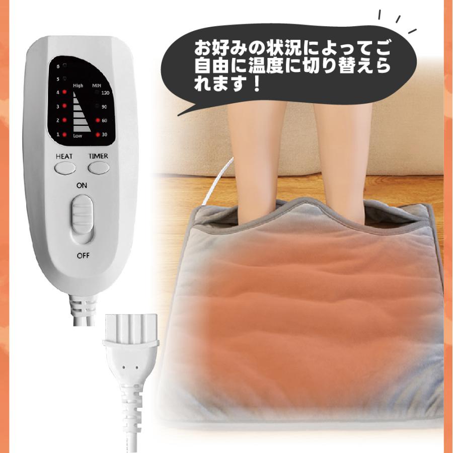 ホットカーペット 足温器 フットウォーマー 電気カーペット 一人用