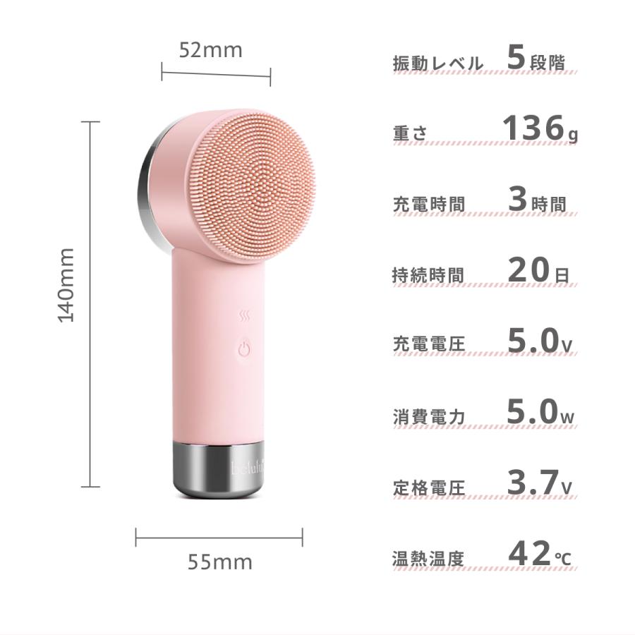 belulu 洗顔ブラシ 電動洗顔ブラシ 母の日ギフト 小鼻 温熱ケア 毛穴