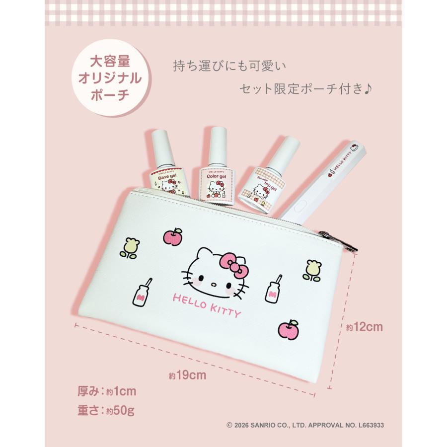 Petitor ジェルネイル スターターキット【ハローキティ×プチトル