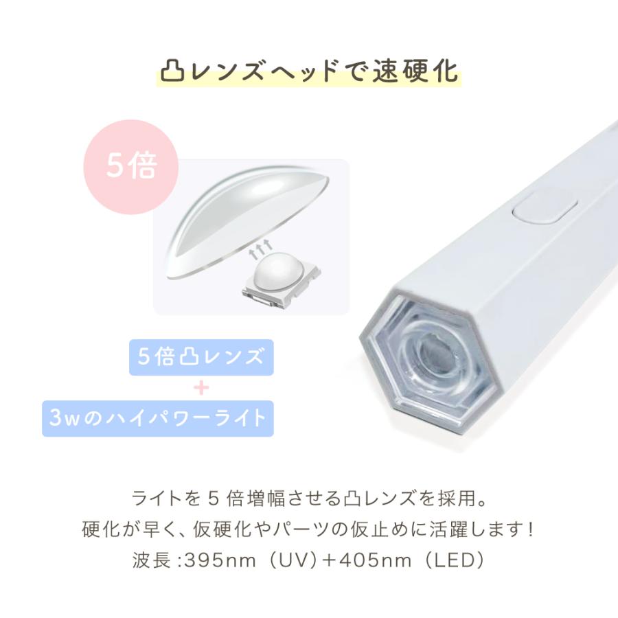 プチトルS　クロウUV LEDライト コードレスタイプ✴2点セット！ プチトルSクロウUV LEDライト コードレスタイプ✴2点セット！