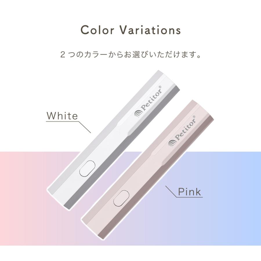 Petitor ネイルライト 【プチトル ペンライト】ジェルネイル