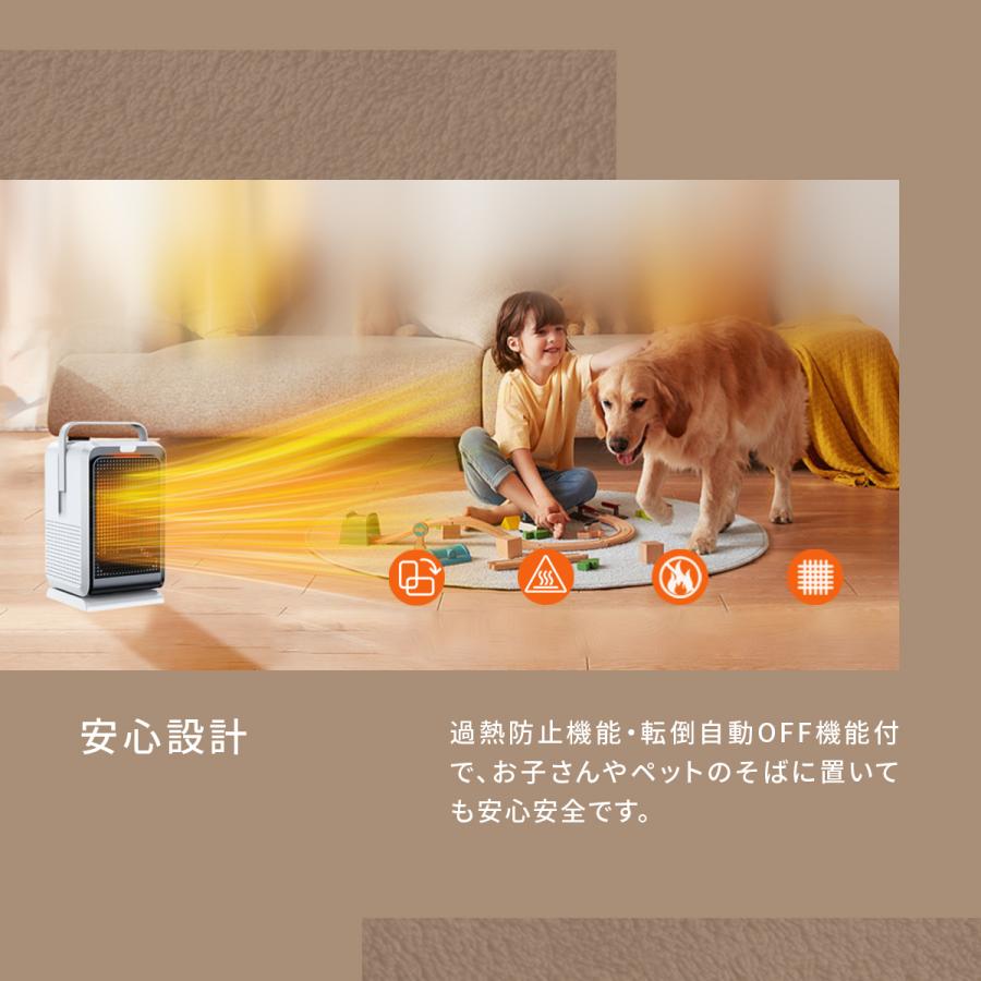 ファンセーター セラミックファンヒーター 小型 リモコン付 暖房器具