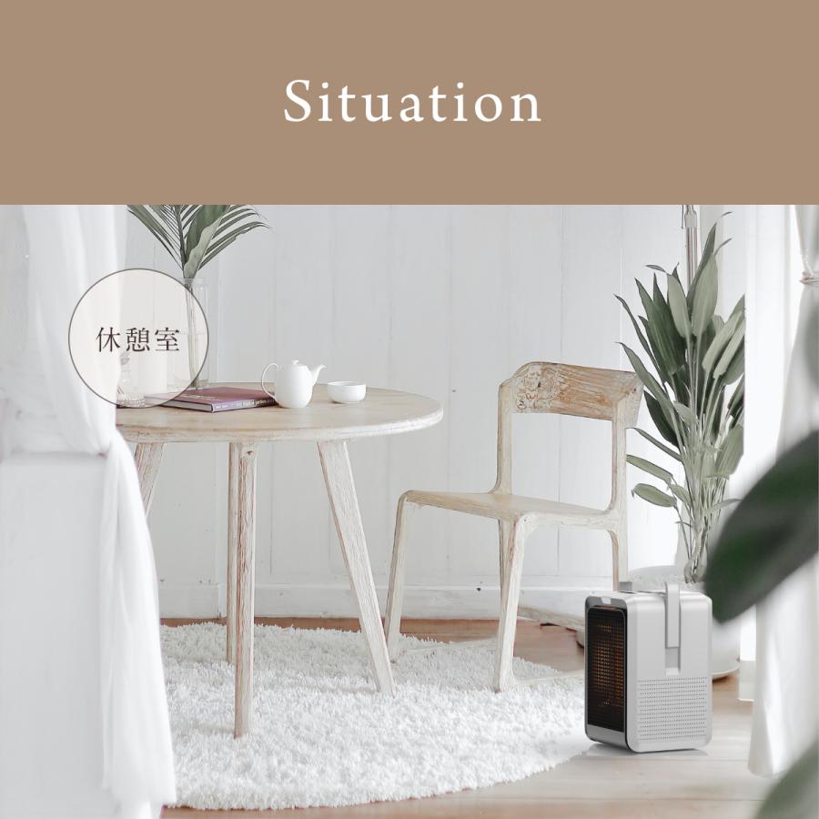 ファンセーター セラミックファンヒーター 小型 リモコン付 暖房器具