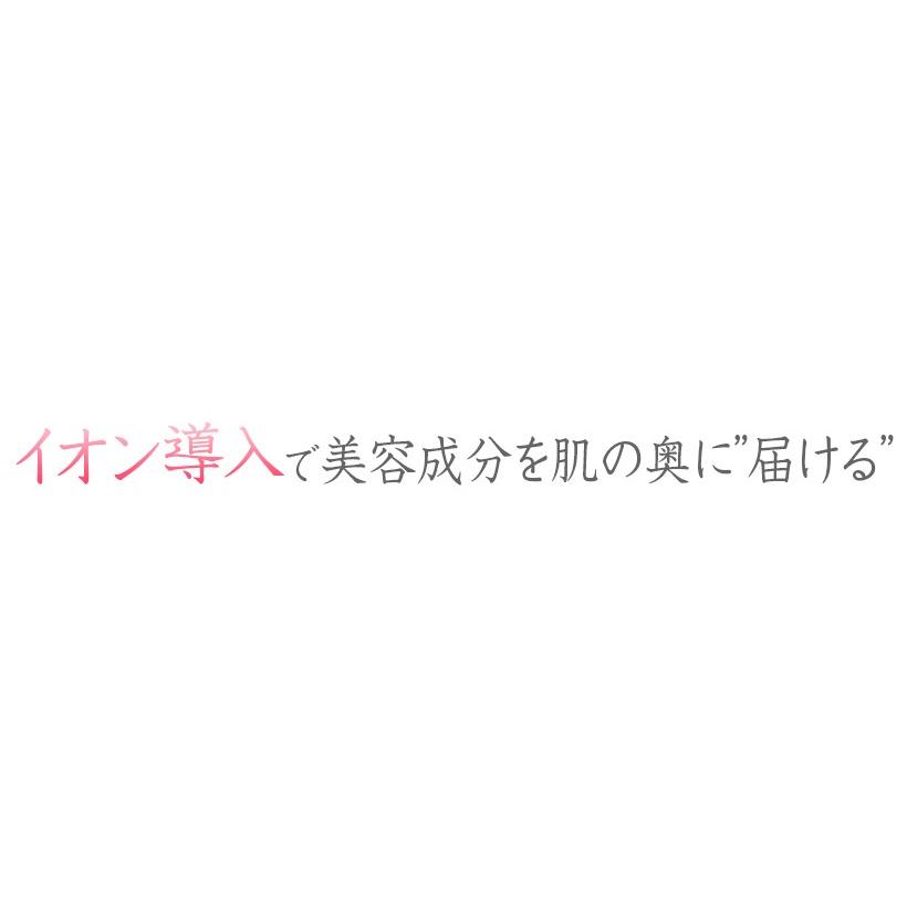 イオン美顔器 目元 保湿 クレンジング｜kireido｜05