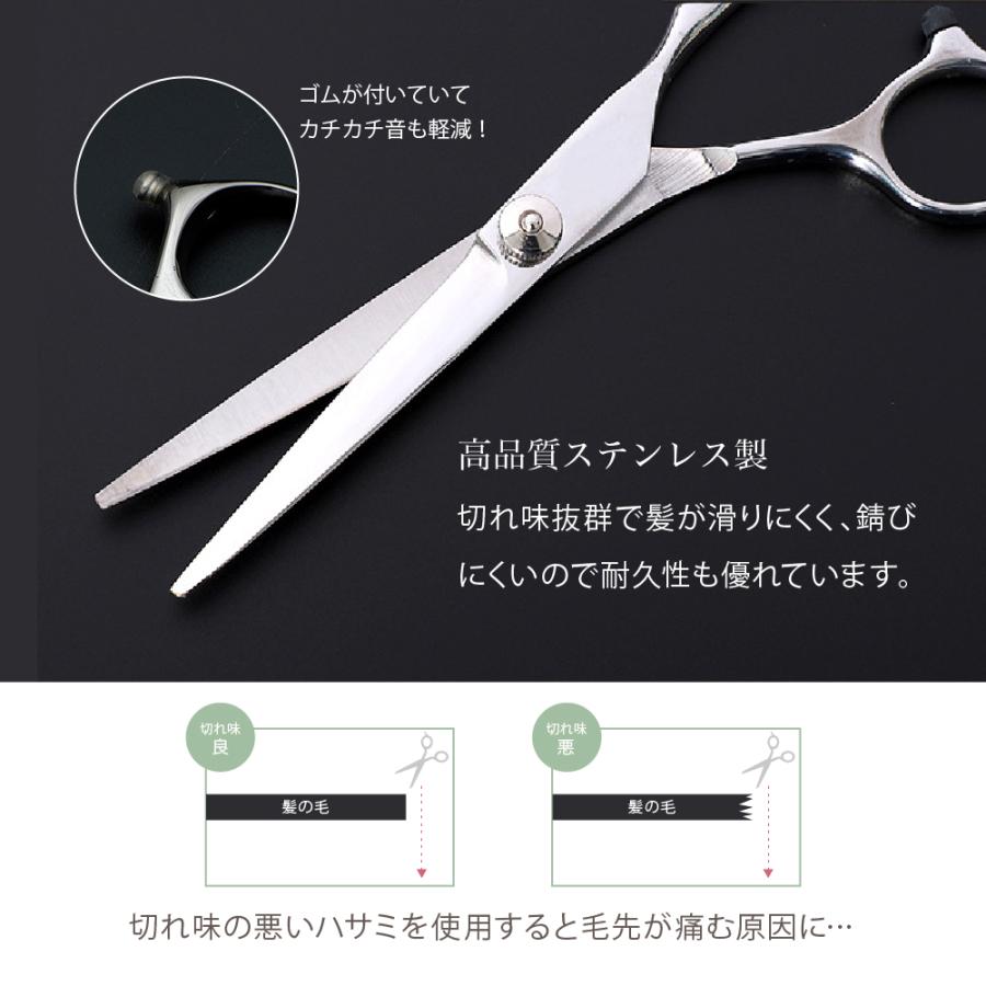 すきバサミ すきばさみ 散髪用ハサミ 髪切り ヘアカット スキバサミ