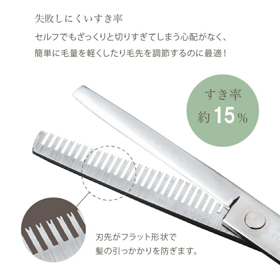 すきバサミ すきばさみ 散髪用ハサミ 髪切り ヘアカット スキバサミ