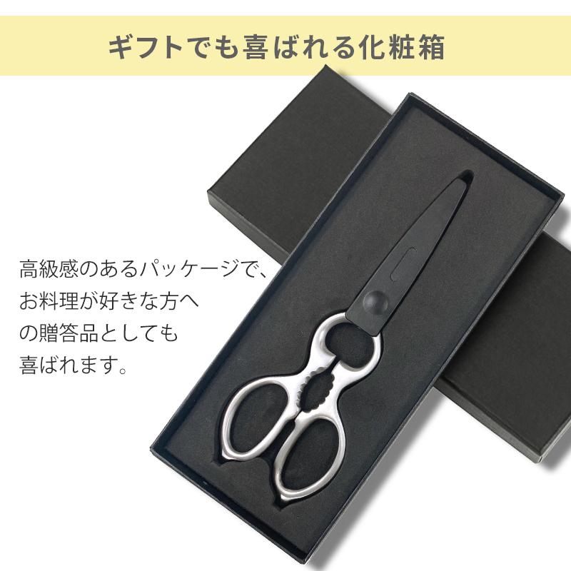 台所ハサミ キッチンバサミ ステンレス キッチンばさみ キッチンハサミ 分解