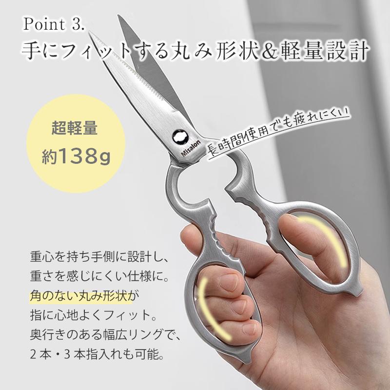 キッチンバサミ ステンレス キッチンばさみ キッチンハサミ 分解