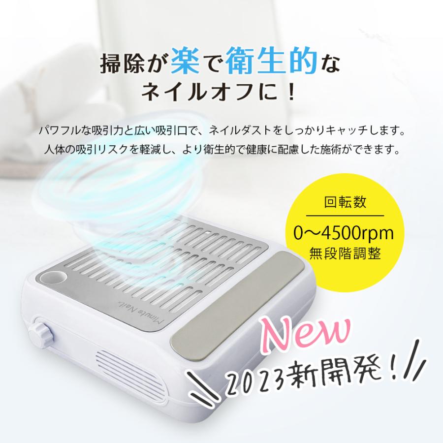 Petitor ネイル集塵機 ネイルケア【MinuteNail DustCleaner Plus Petitor ネイル集塵機 ネイルケア【MinuteNail DustCleaner Plus