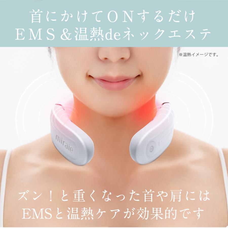 首マッサージャー 温熱 EMS 首 ネック マッサージ 小型 【miraie for 