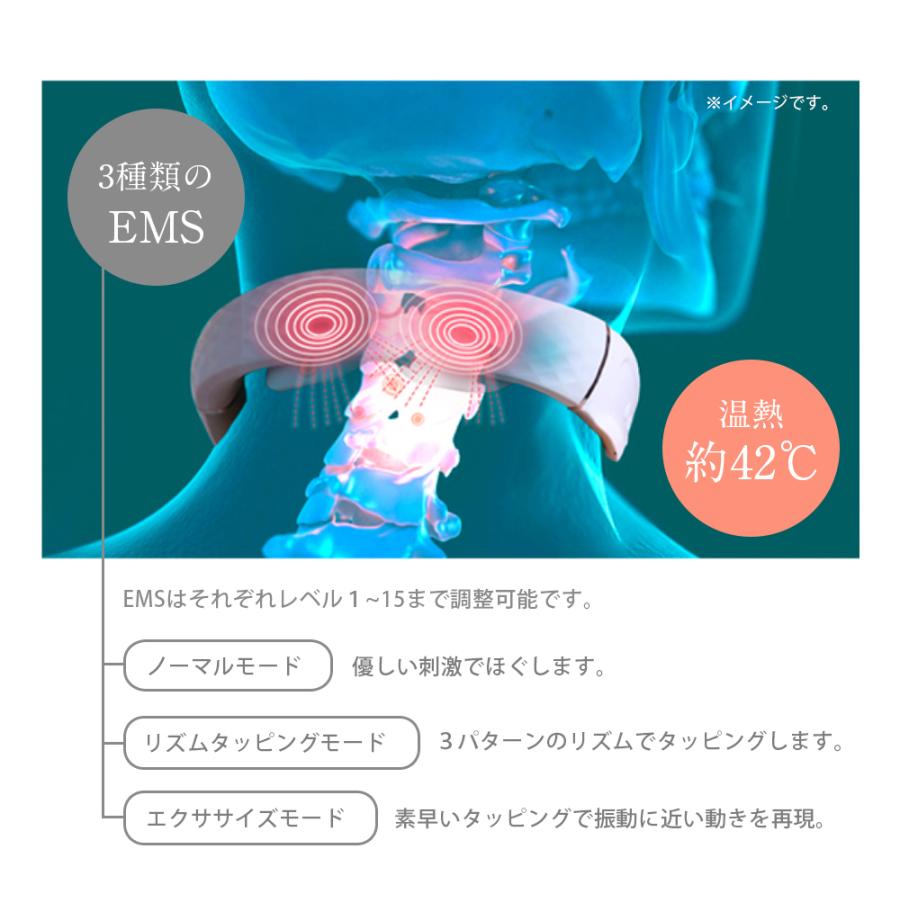 首マッサージャー 温熱 EMS 首 ネック マッサージ 小型 【miraie for 