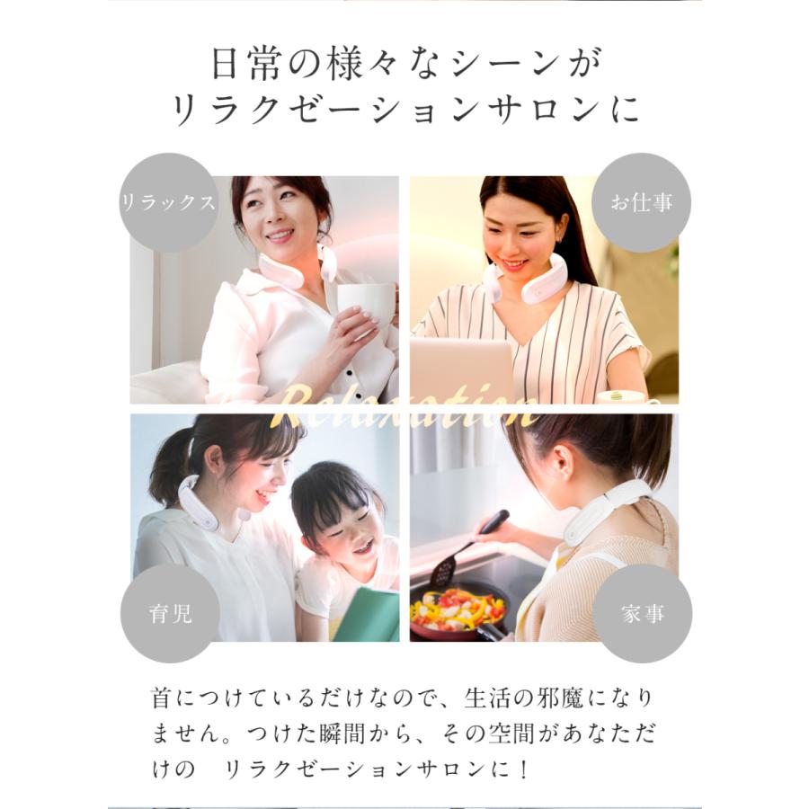 首マッサージャー 温熱 EMS 首 ネック マッサージ 小型 【miraie for