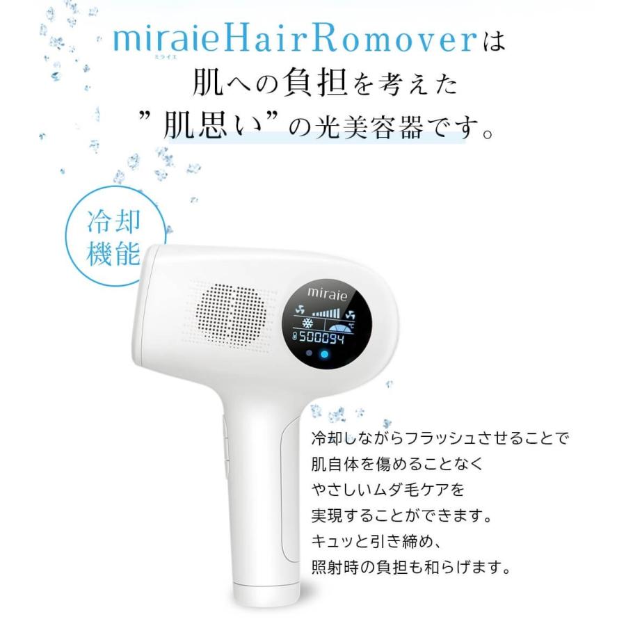 脱毛器 無痛 光脱毛 VIO対応 冷却機能 IPL 自宅 家庭用 おうち 脱毛器 無痛 光脱毛 VIO対応 冷却機能 IPL 自宅 家庭用 おうち