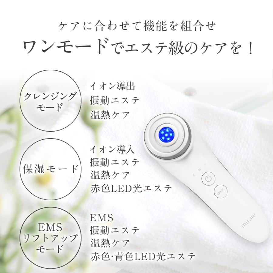 EMS 美顔器 リフトアップ 超音波 フェイスケア 目元ケア エイジングケア 1台多役 毛穴 イオン導入&導出 光エステ 温熱 1年間保証付き 母の日ギフト｜kireido｜12